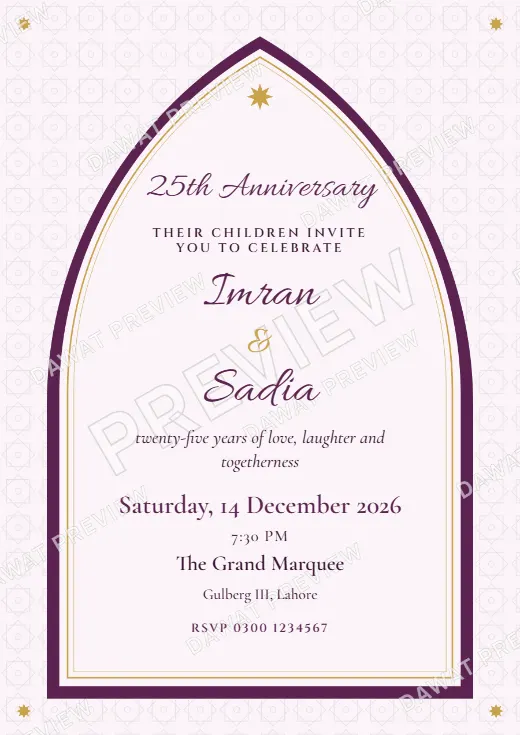 Plum and Gold Mughal Arch Anniversary Card template preview