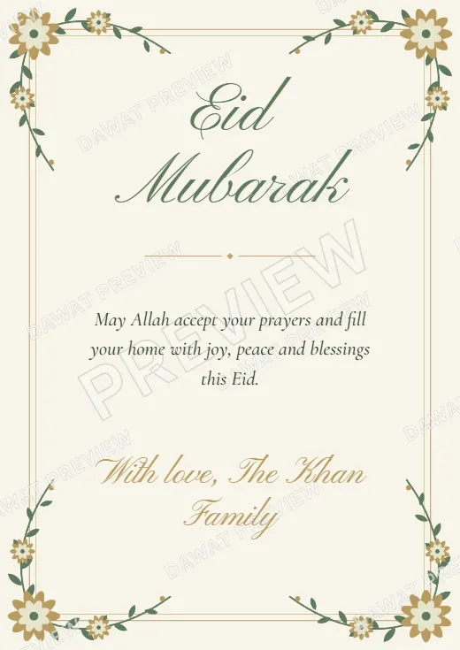 Sage and Cream Floral Garden Eid Mubarak Card template preview