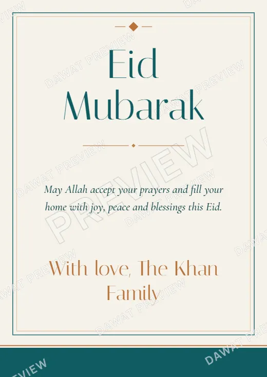 Teal and Copper Modern Minimal Eid Mubarak Card template preview