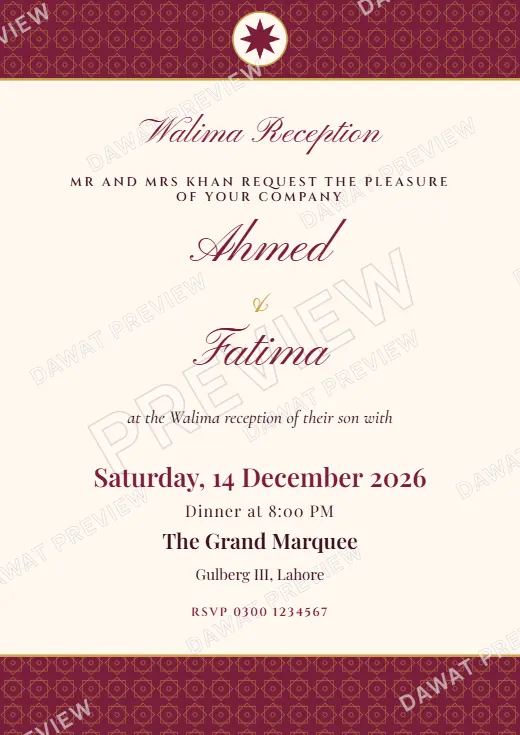 Burgundy and Gold Classic Banded Walima Card template preview