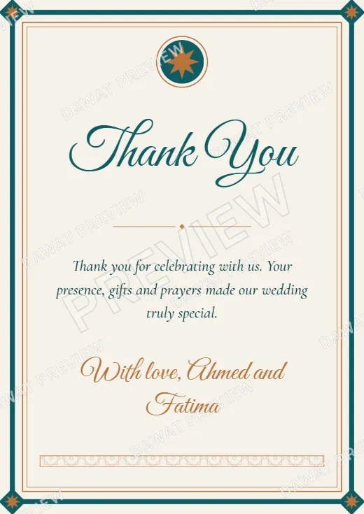 Teal and Copper Royal Frame Wedding Thank You Card template preview